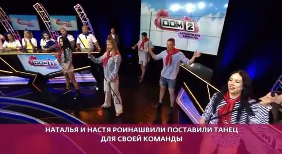 Наталья Роинашвили поставила танец для своей команды