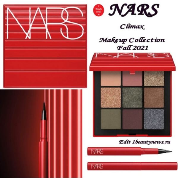 Новая коллекция макияжа NARS Climax Makeup Collection Fall 2021
