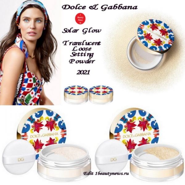 Новая пудра для лица Dolce & Gabbana Solar Glow Translucent Loose Setting Powder 2021